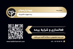 Insurance-Cards-Gold-2