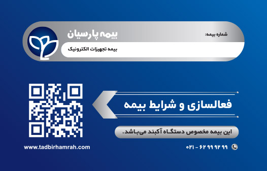 Insurance-Cards-ACC-2